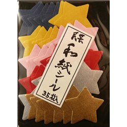 Washi sticker - sterren