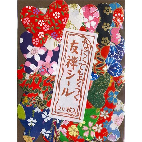 Washi sticker - vlinders