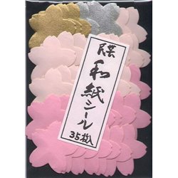 Washi sticker - Bloemen (Sakura)
