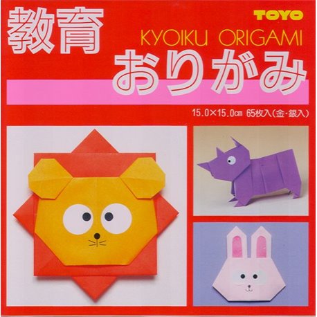 Origami papier 15x15 cm - Kyoiku