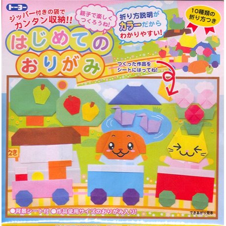 Origami papier voor kinderen