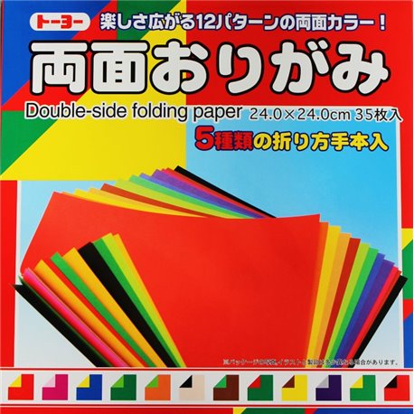Origami papier 24x24 cm - tweezijdig