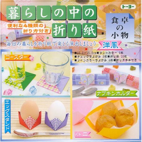 Origami papier - Diverse soorten