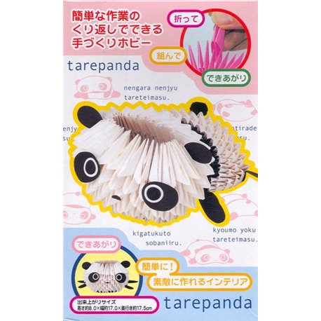 Origami Block Folding - Panda